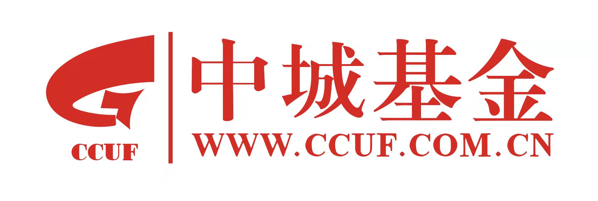 中城基金管理公司